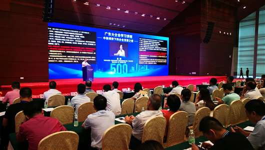 喜讯!开云手机网页版登录入口-开云online(中国)上榜广东企业500强等三大榜单(图1) 喜讯!开云手机网页版登录入口-开云online(中国)上榜广东企业500强等三大榜单(图1)