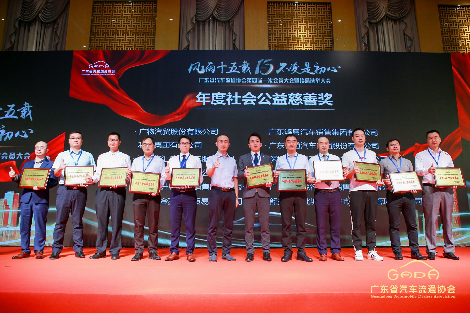 喜报丨开云手机网页版登录入口-开云online(中国)“包揽”省汽车流通行业颁奖礼53项大奖(图8)