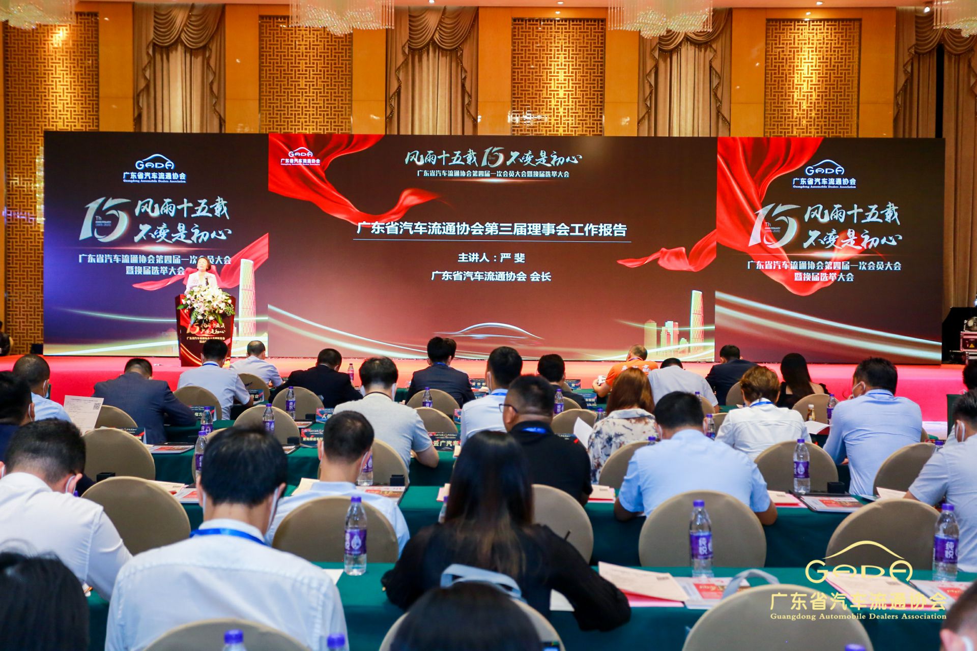 喜报丨开云手机网页版登录入口-开云online(中国)“包揽”省汽车流通行业颁奖礼53项大奖(图9)