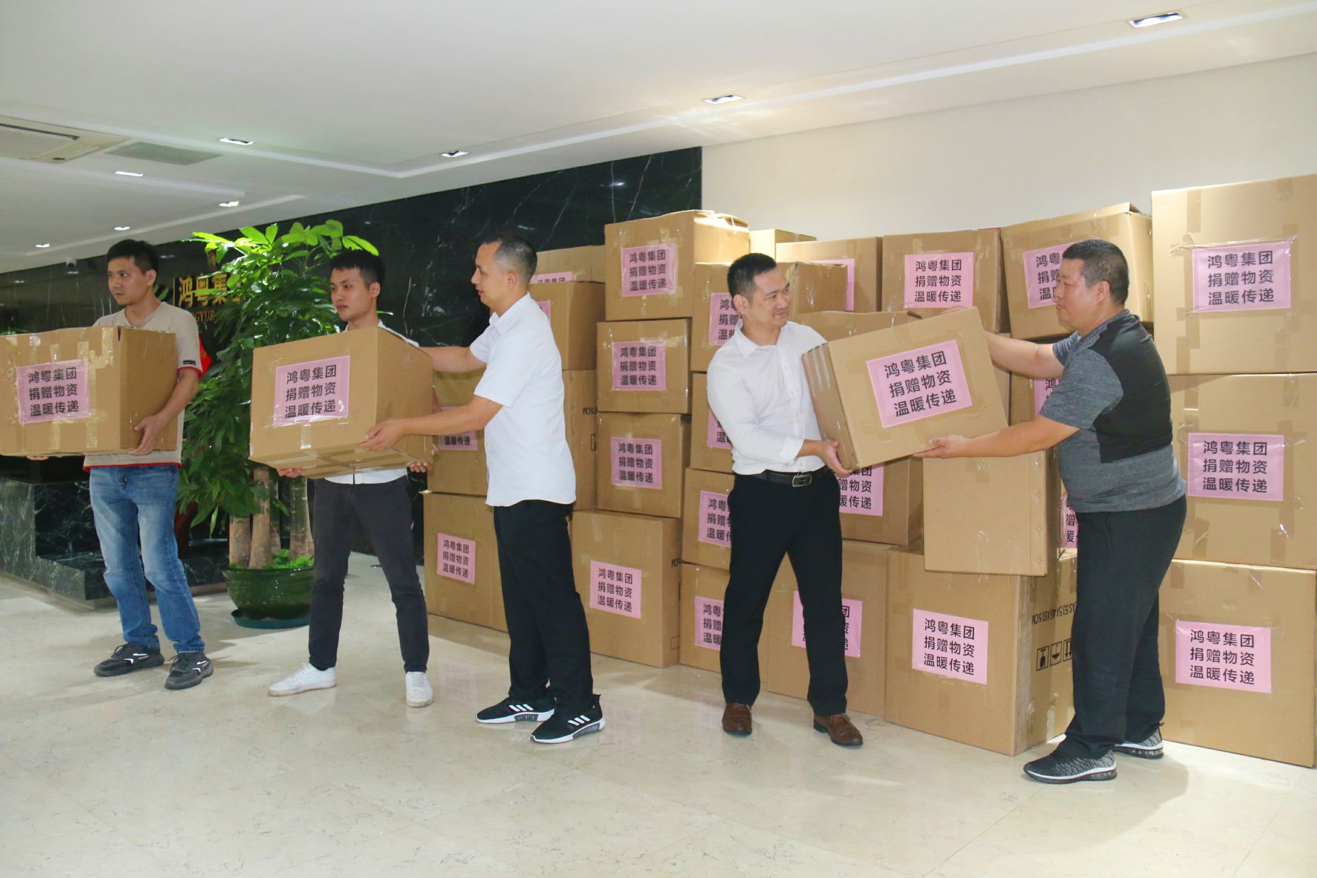 开云手机网页版登录入口-开云online(中国)公益回顾丨家国同欢月同圆 温暖满载甘孜州(图2) 开云手机网页版登录入口-开云online(中国)公益回顾丨家国同欢月同圆 温暖满载甘孜州(图2)