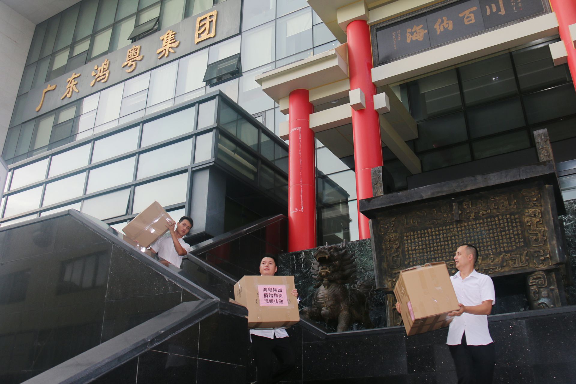 开云手机网页版登录入口-开云online(中国)公益回顾丨家国同欢月同圆 温暖满载甘孜州(图3) 开云手机网页版登录入口-开云online(中国)公益回顾丨家国同欢月同圆 温暖满载甘孜州(图3)