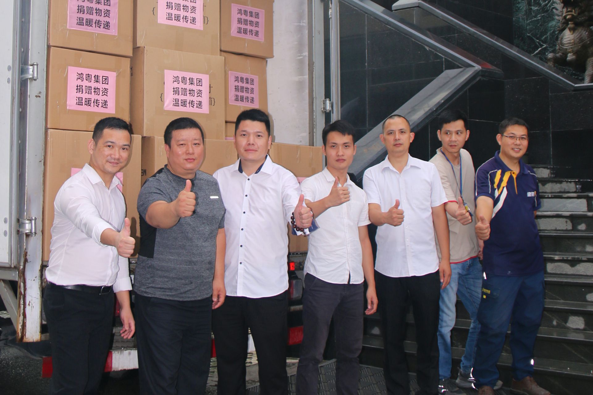 开云手机网页版登录入口-开云online(中国)公益回顾丨家国同欢月同圆 温暖满载甘孜州(图4) 开云手机网页版登录入口-开云online(中国)公益回顾丨家国同欢月同圆 温暖满载甘孜州(图4)