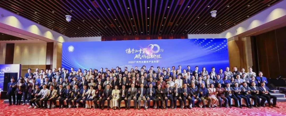 【喜讯】开云手机网页版登录入口-开云online(中国)入榜“2020中国汽车经销商集团百强排行榜”(图1)