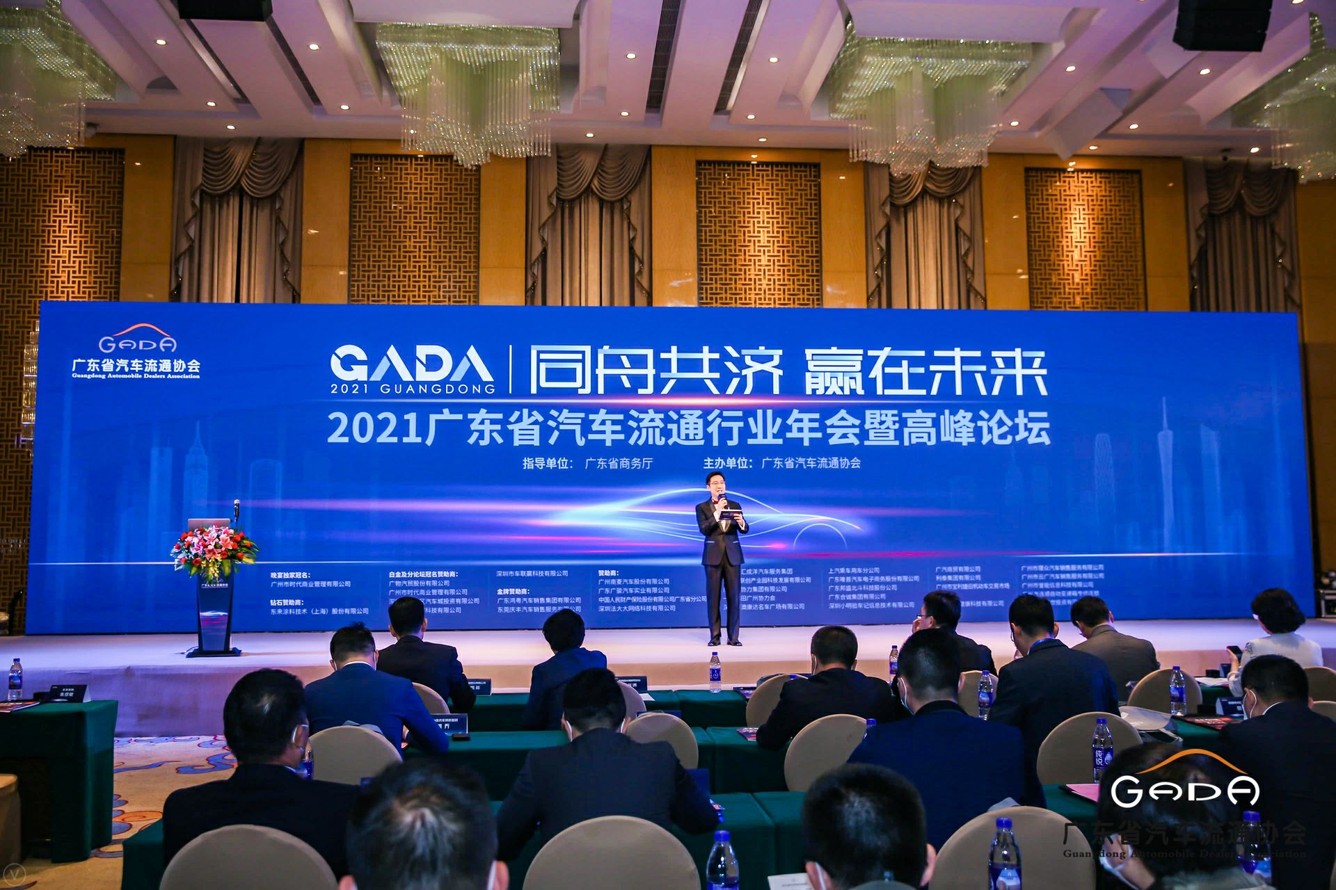 喜讯丨开云手机网页版登录入口-开云online(中国)荣获省汽车流通行业颁奖礼13项大奖(图1)