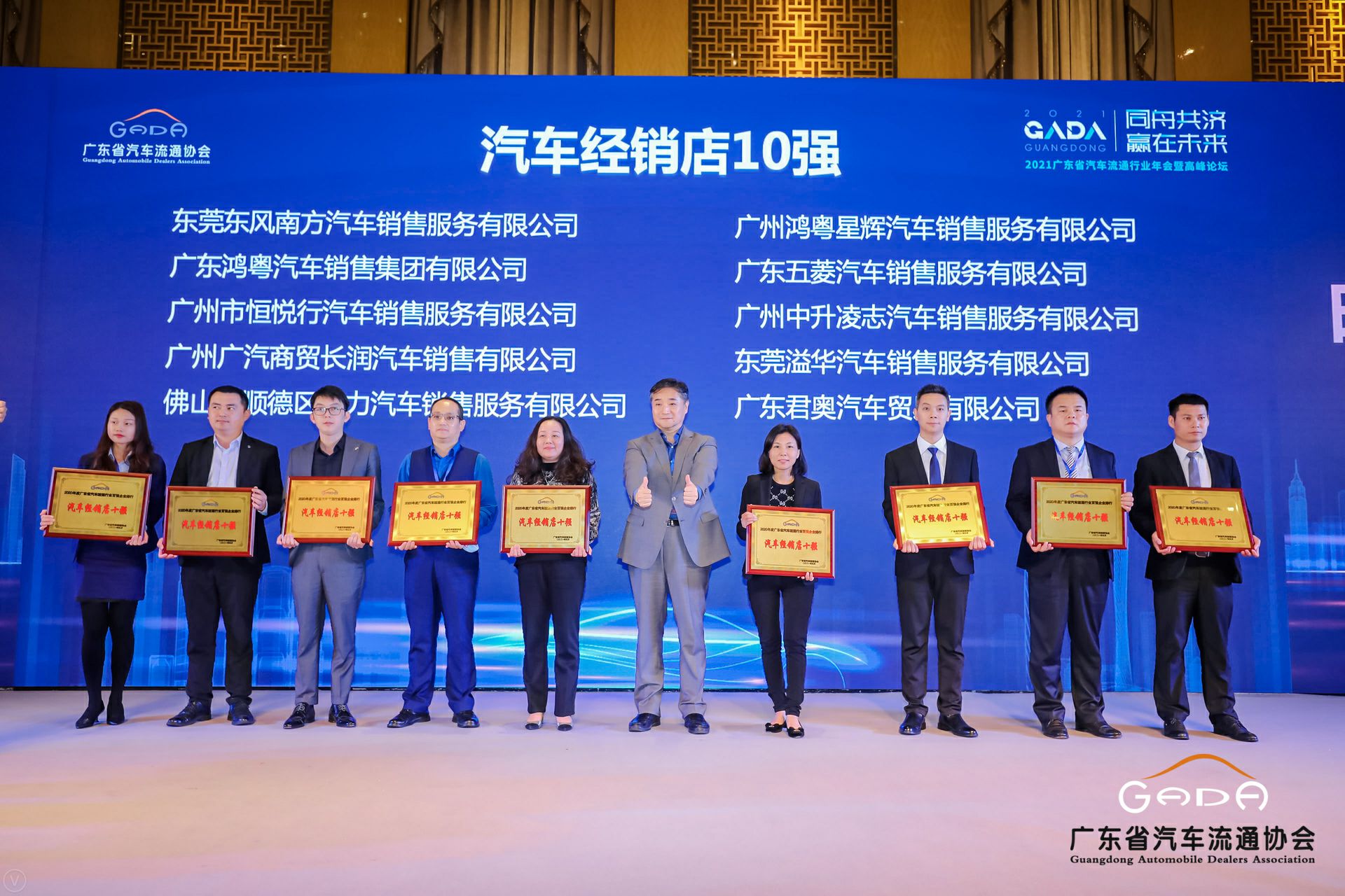 喜讯丨开云手机网页版登录入口-开云online(中国)荣获省汽车流通行业颁奖礼13项大奖(图5)