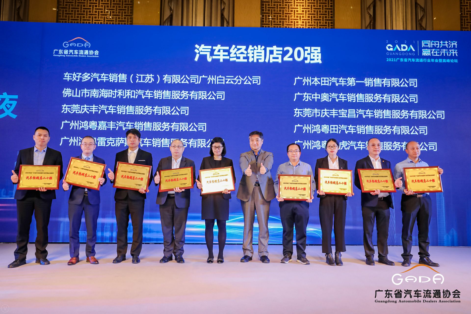 喜讯丨开云手机网页版登录入口-开云online(中国)荣获省汽车流通行业颁奖礼13项大奖(图6)