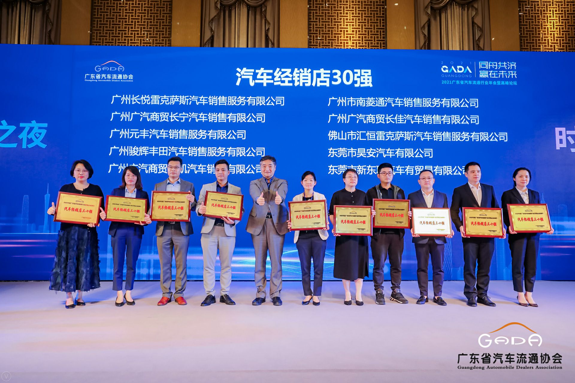 喜讯丨开云手机网页版登录入口-开云online(中国)荣获省汽车流通行业颁奖礼13项大奖(图7)