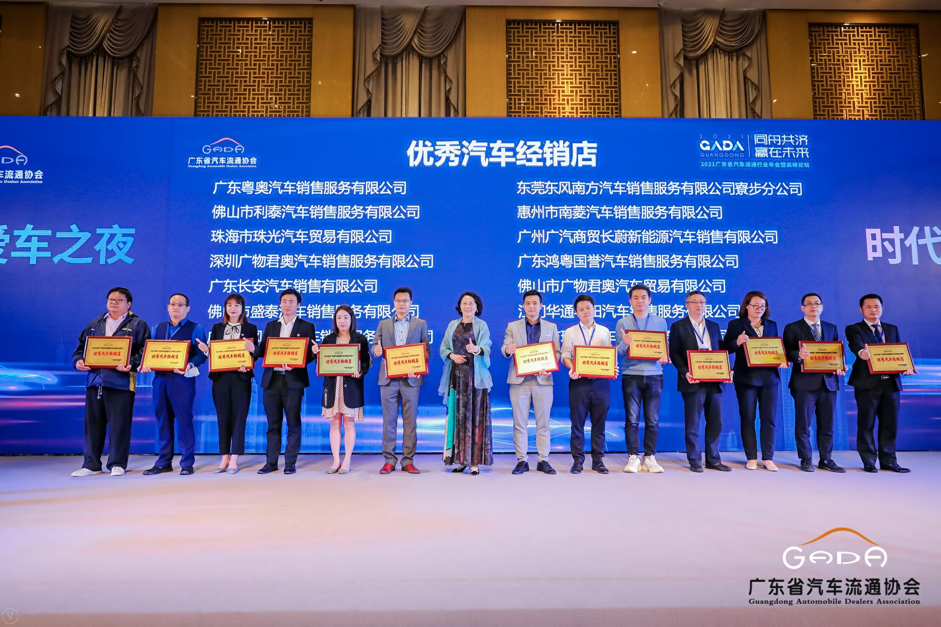 喜讯丨开云手机网页版登录入口-开云online(中国)荣获省汽车流通行业颁奖礼13项大奖(图8)