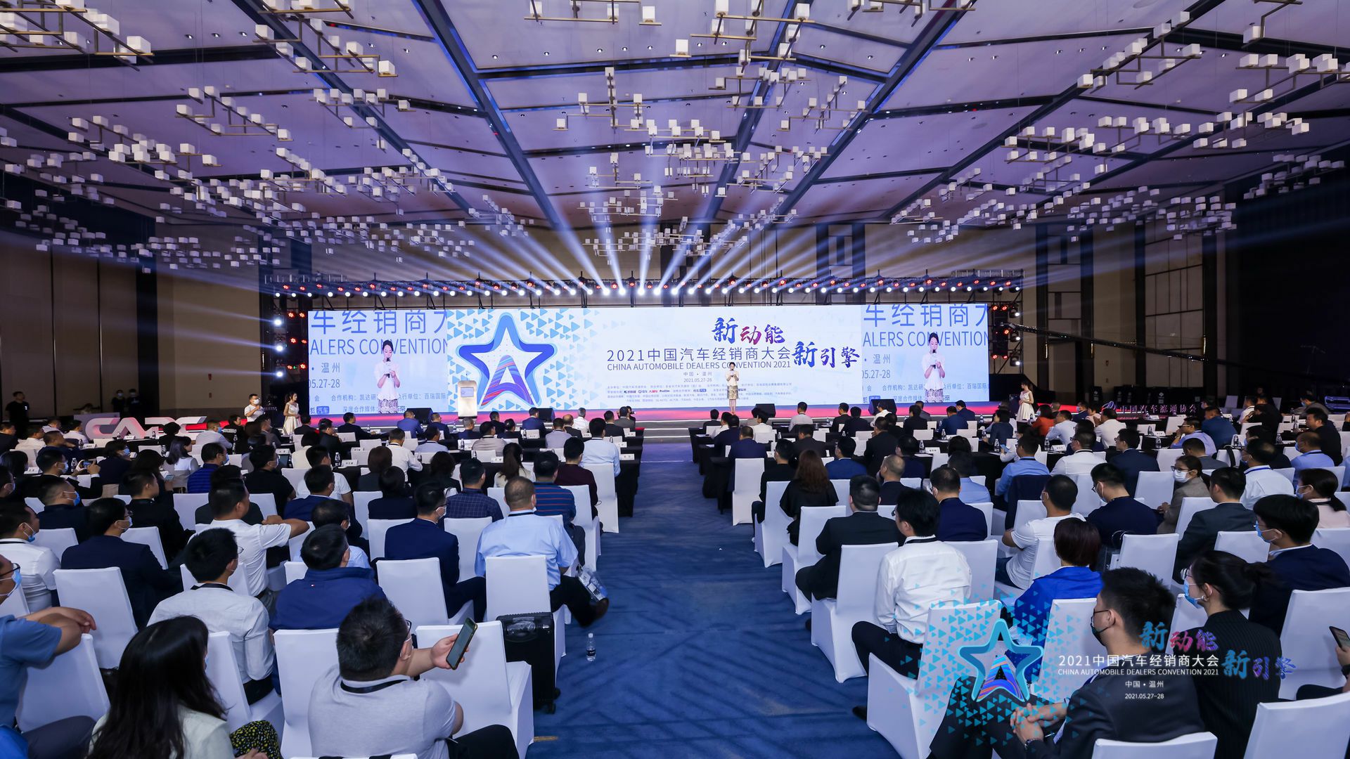 喜讯丨开云手机网页版登录入口-开云online(中国)荣登2021年中国汽车经销商百强排行榜第33位(图1)